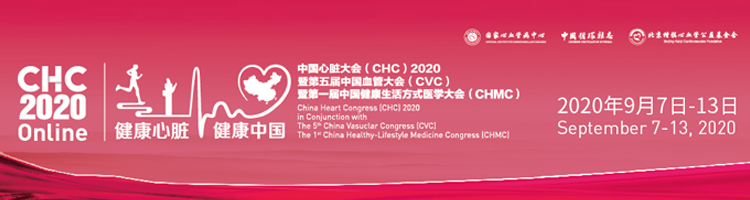 2020 拷贝.jpg
