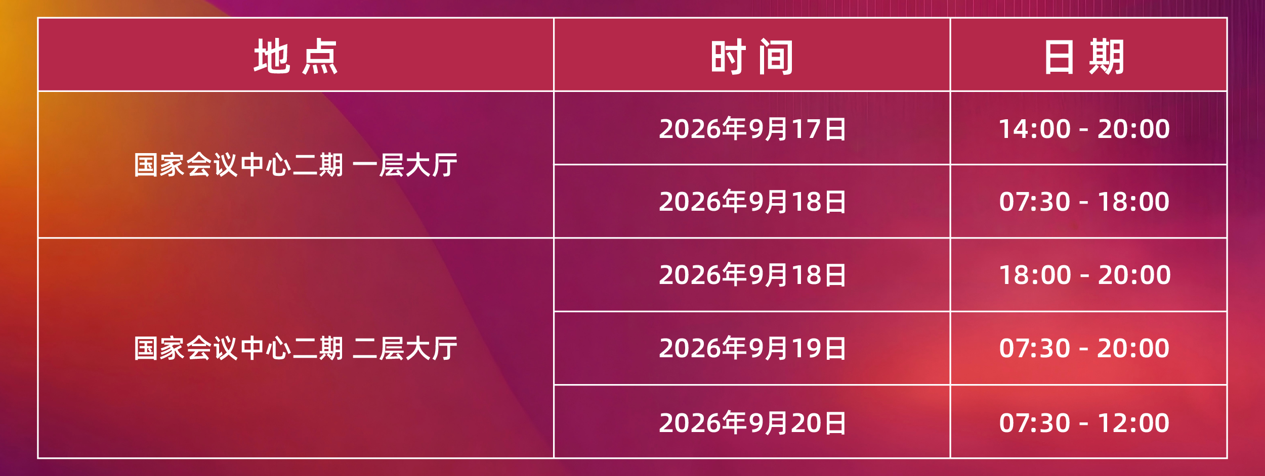 1783321521292194.jpg 微信图片_20260706150210_1147_37.jpg